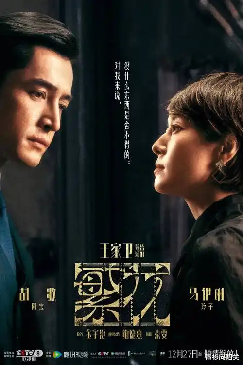 剧集分区档期调整资讯配图