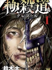 专题图鉴漫画分区条目封面