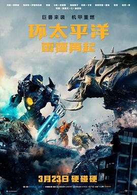 雨季放映室电影条目档案卡封面